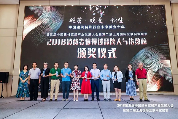 大艺树地板荣登 大艺树地板荣登