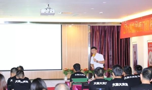 鑫鸿顺门窗2018核心经销商战略研讨会暨第3届鑫时代英雄会圆满成功! 鑫鸿顺门窗2018核心经销商战略研讨会暨第3届鑫时代英雄会圆满成功!