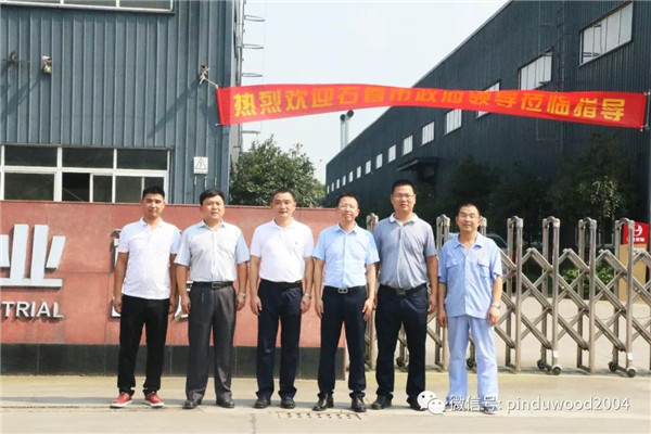 石首市政府领导莅临品度木业参观指导