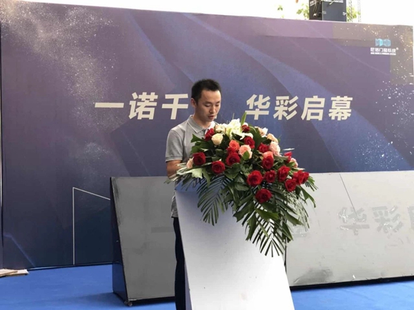 尼诺门窗系统体验中心正式入驻蚌埠，开创全方位专业门窗系统新体验