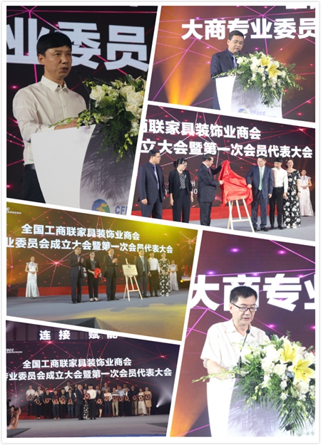 刚刚， 2018中国家居业大事件发生！