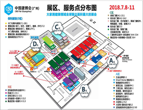 2018中国建博会（广州） | 法迪奥橱柜展位号A区2.2-04