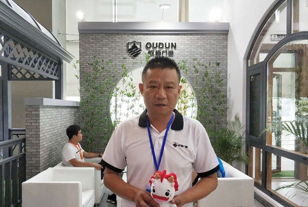 2018中国建博会（广州）| 欧盾系统门窗 建博首秀展现非凡实力