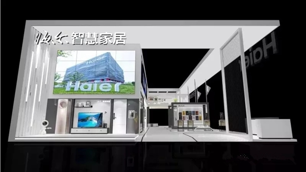 2018中国建博会(广州)|海尔智慧家居“智享生活”即将点亮家居生活新未来 2018中国建博会(广州)|海尔智慧家居“智享生活”即将点亮家居生活新未来