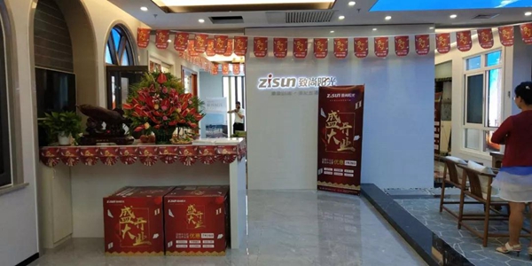 致尚阳光门窗海口市居然之家专卖店盛大开业! 致尚阳光门窗海口市居然之家专卖店盛大开业!