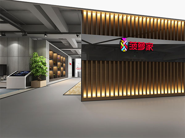 S2b商业模式实例：菠萝家如何玩转家具“S2b”新零售模式