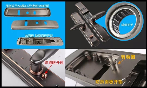 2018中国建博会（广州）| 耐特锁业破局突围