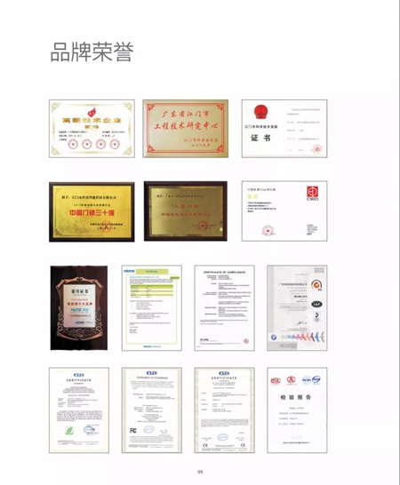 科裕钛合金旗舰智能门锁爆品图册 科裕钛合金旗舰智能门锁爆品图册