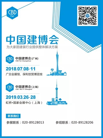 工业4.0与智能制造,可不是加了机械手这么简单 | CIFF大牌提前看 工业4.0与智能制造,可不是加了机械手这么简单 | CIFF大牌提前看