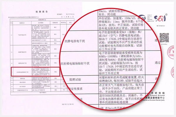 因特智能锁七月热点颇丰，燃烧激情