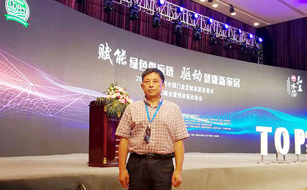 协办浙江门业协会GDCC（江山）峰会，为南浔装饰线条产业集群积极发声