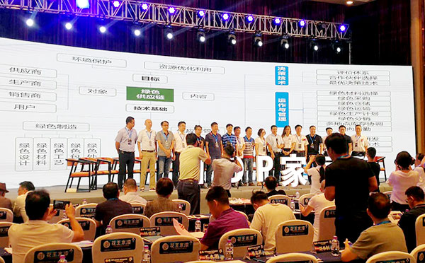 协办浙江门业协会GDCC（江山）峰会，为南浔装饰线条产业集群积极发声
