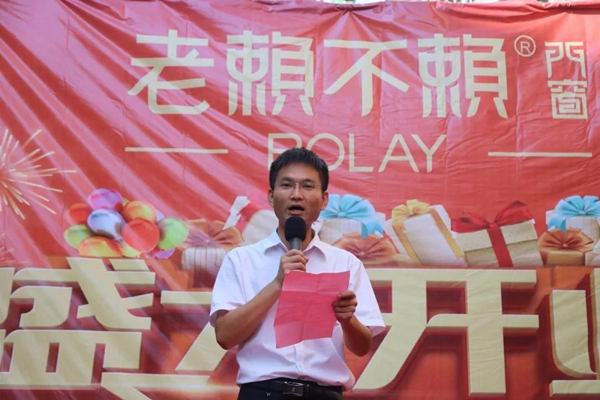 老赖不赖门窗辰溪店盛大开业
