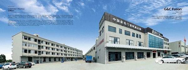 富轩门窗入围第三届金轩奖“最具竞争力家装门窗品牌”