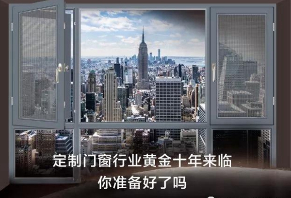 美珀门窗加盟特惠活动，强势启动！
