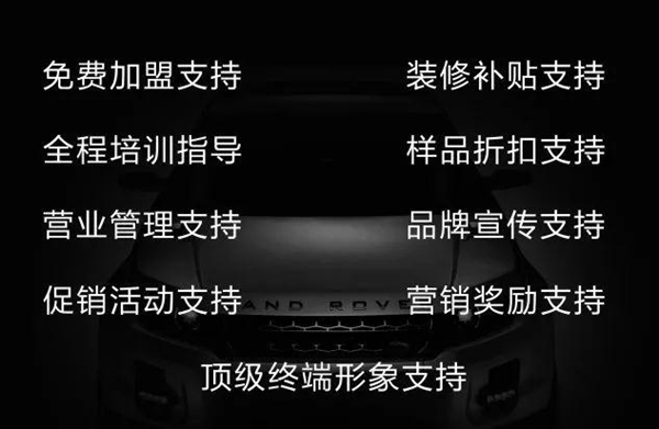 美珀门窗加盟特惠活动，强势启动！