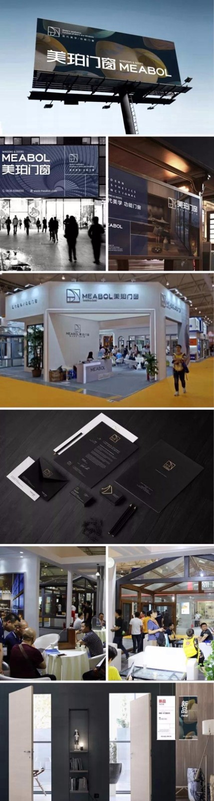 美珀门窗加盟特惠活动，强势启动！