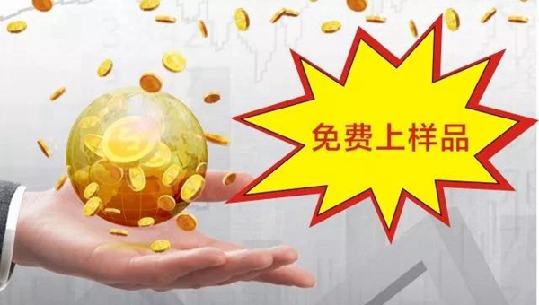 美珀门窗加盟特惠活动，强势启动！