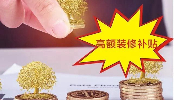 美珀门窗加盟特惠活动，强势启动！