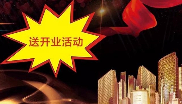 美珀门窗加盟特惠活动，强势启动！