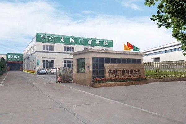 先越门窗新厂房四嘉年，励精图治谱新篇