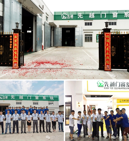 先越门窗新厂房四嘉年，励精图治谱新篇