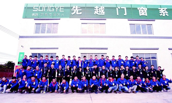 先越门窗新厂房四嘉年，励精图治谱新篇