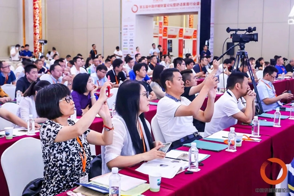 赋能未来 引领趋势 | 天格代表地暖实木地板品类出席暖通行业财富大会