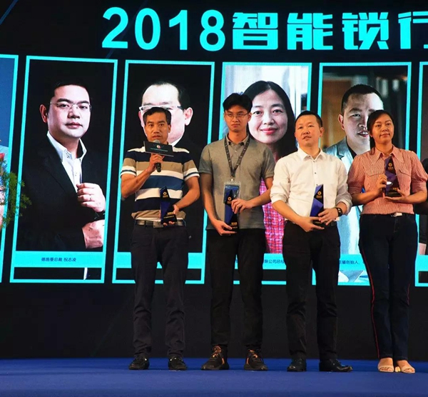 “葵花奖”颁奖盛典揭幕 ，摩力再度问鼎智能锁“奥斯卡”