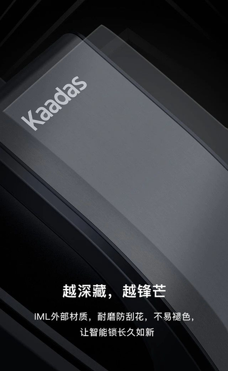 凯迪仕2018新品K9全自动推拉智能锁，致敬未来！