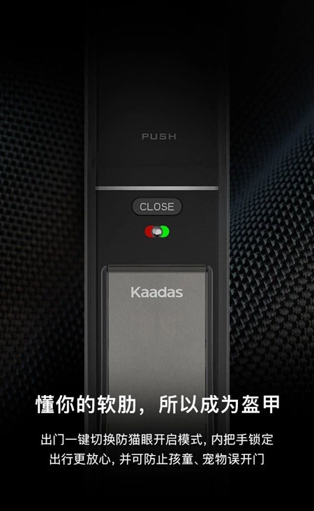 凯迪仕2018新品K9全自动推拉智能锁，致敬未来！