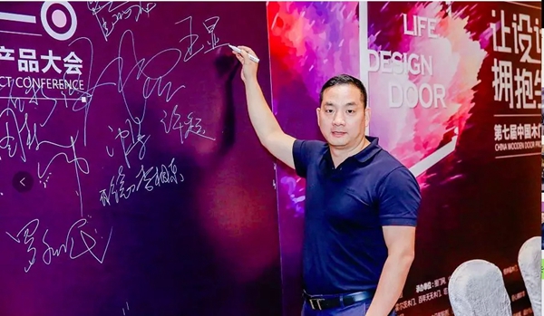 引领原创设计趋势,伯艺木门荣获中国木门原创设计金星奖