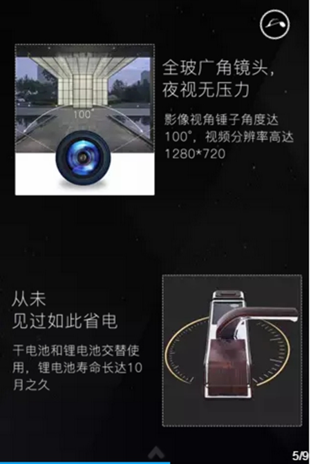 华信物联：锁王来了，引爆门锁产业的革命