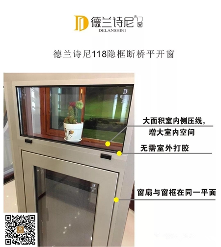 德兰诗尼7月业绩再创新高,多地专卖店陆续开业!