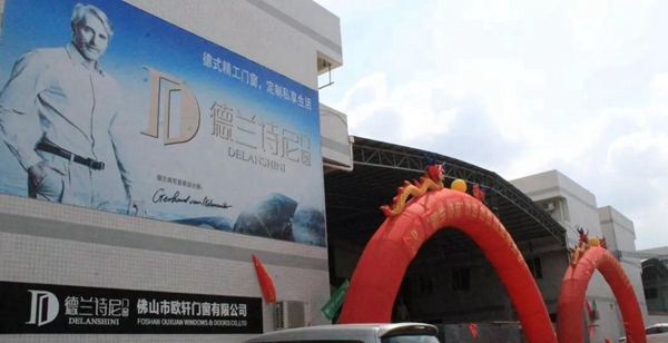 德兰诗尼7月业绩再创新高,多地专卖店陆续开业!