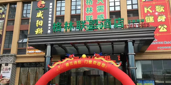 德兰诗尼7月业绩再创新高,多地专卖店陆续开业!