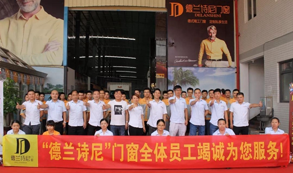 德兰诗尼7月业绩再创新高,多地专卖店陆续开业!