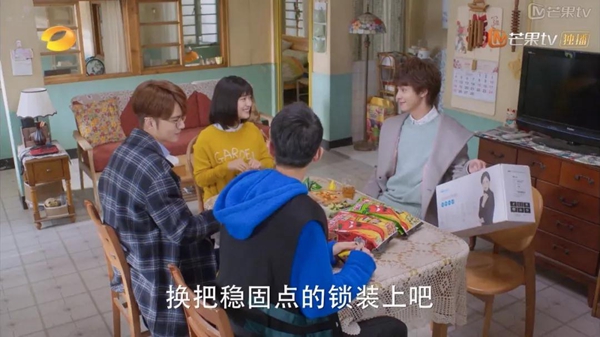 因特智能锁亮相湖南卫视新版《流星花园》