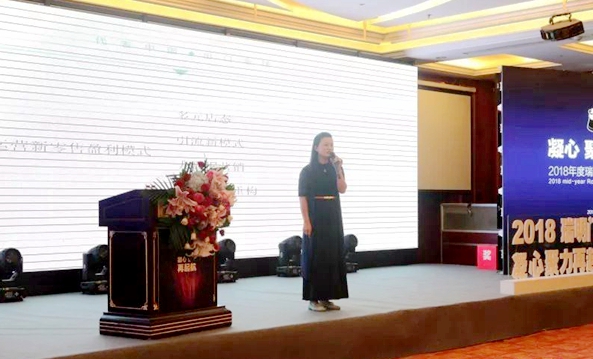 瑞明门窗2018经销商半年度会议圆满落幕，路虎、欧洲游花落谁家？