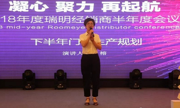 瑞明门窗2018经销商半年度会议圆满落幕，路虎、欧洲游花落谁家？