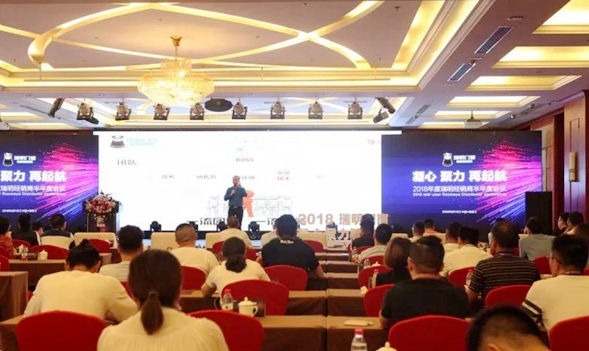 瑞明门窗2018经销商半年度会议圆满落幕，路虎、欧洲游花落谁家？