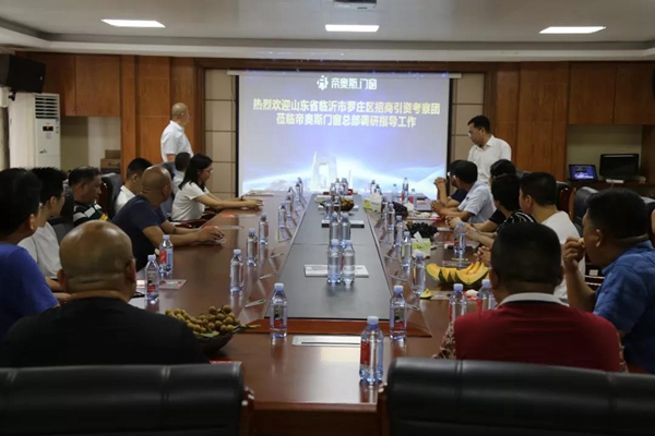 帝奥斯门窗：山东临沂罗庄区政府考察团莅临指导参观