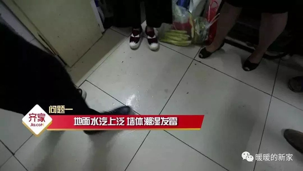 欧瑞博助力《暖暖的新家》，成功打造57㎡6室2厅现代智居