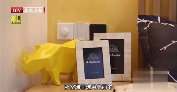欧瑞博助力《暖暖的新家》，成功打造57㎡6室2厅现代智居