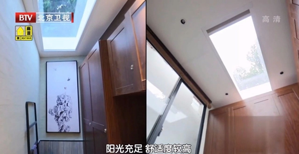 欧瑞博助力《暖暖的新家》，成功打造57㎡6室2厅现代智居