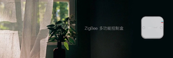 欧瑞博助力《暖暖的新家》，成功打造57㎡6室2厅现代智居