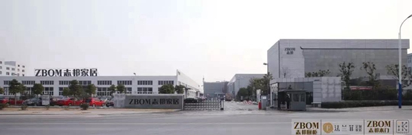 志邦厨柜股份有限公司正式更名，从厨房定制转型大家居
