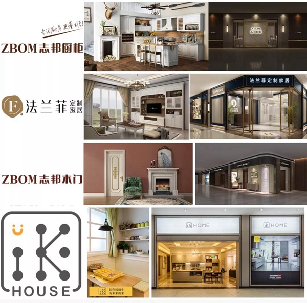 志邦厨柜股份有限公司正式更名，从厨房定制转型大家居