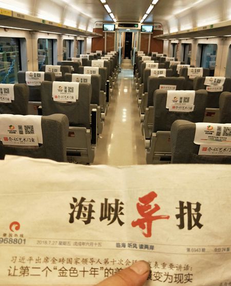 介仁艺术门窗：高铁品牌战略正式拉开序幕