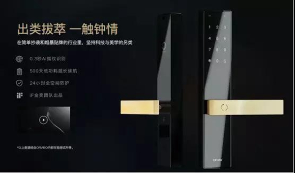 欧瑞博:深圳卫视现场检测,揭晓智能门窗奥秘